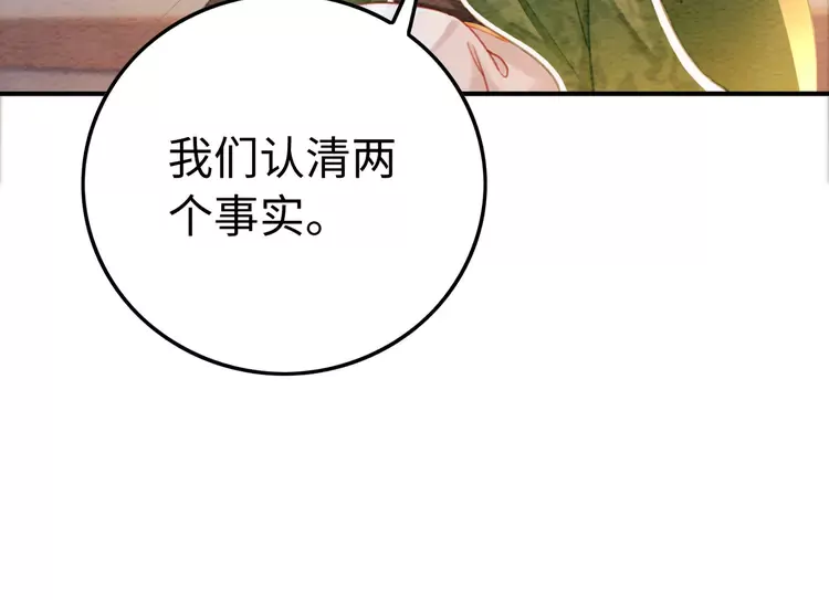 番外1 失宠的小团子68