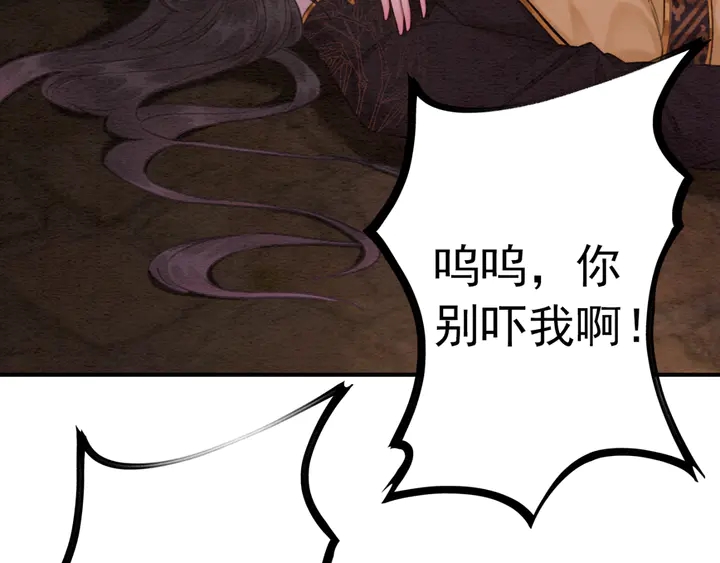 第150话 神秘遗迹6