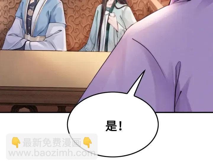 第115话 皇姐是我的人96