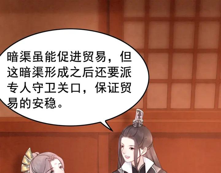 第35话 揭露女装大佬！8