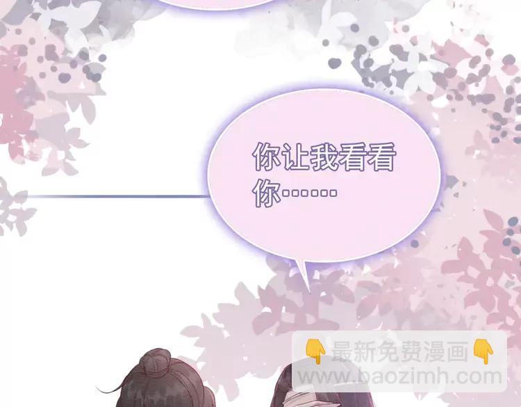 第234话 来世也要在一起67