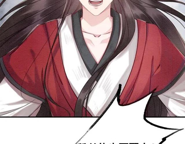 第55话 皇弟的愤怒68