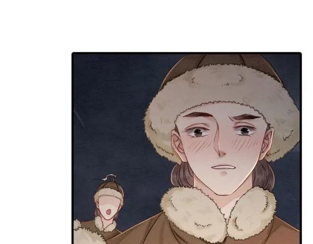 第41话 女装卧底的皇弟11