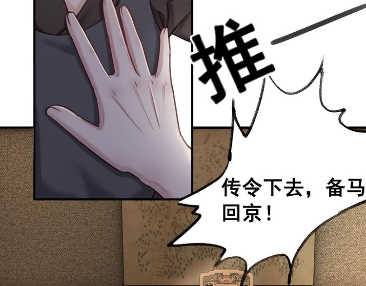 第31话 醉酒的臭丫头1