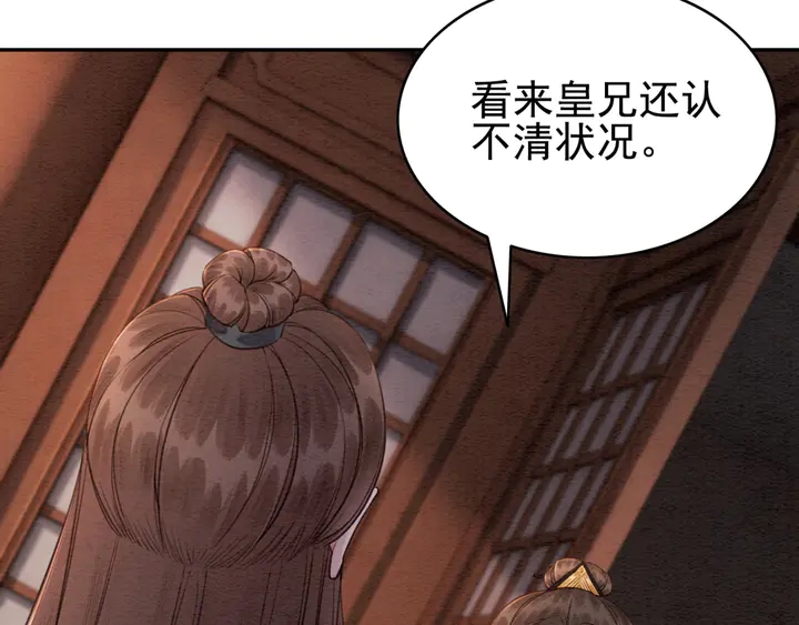 第185话 两人的互相试探36
