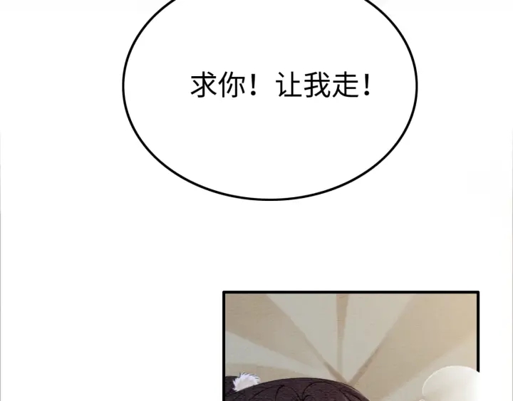 第207话 失控18