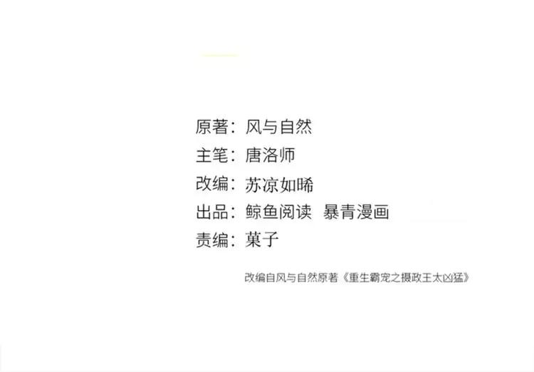 番外4 你是我一个人的2