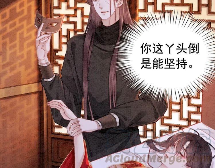 第218话 一语惊醒梦中人24