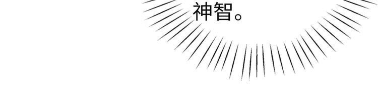 第217话 坠崖43