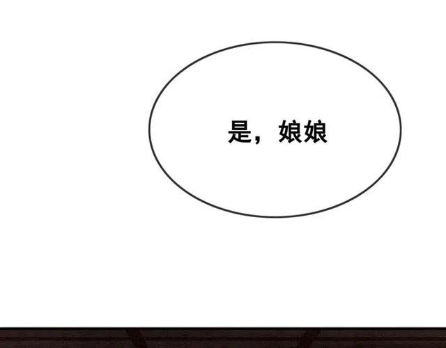 第68话 不同寻常的他19