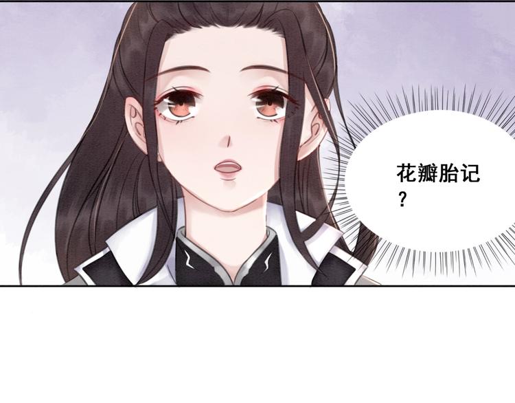 第34话 深入交流？23