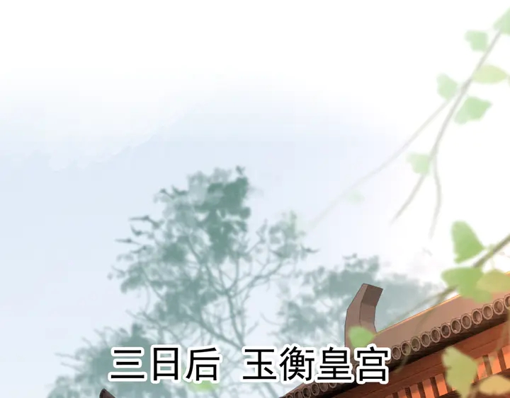 第148话 起点还是终点56
