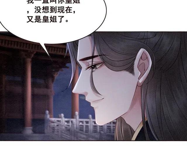 第99话 傻女孩63