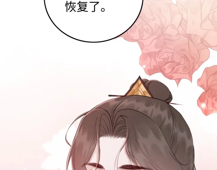 第190话 融合地图的血迹。33