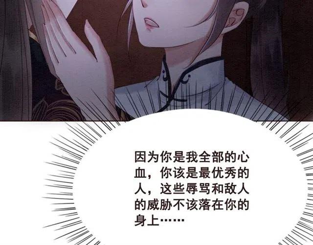 第103话 他伤心了吧30