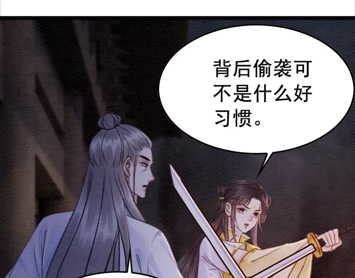 180话 与前世故人的相见4