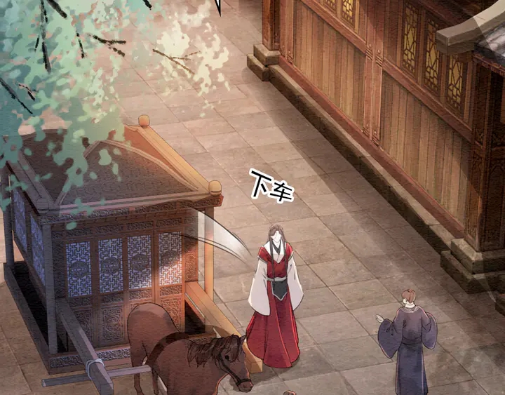 第170话 皇弟吃醋了？17
