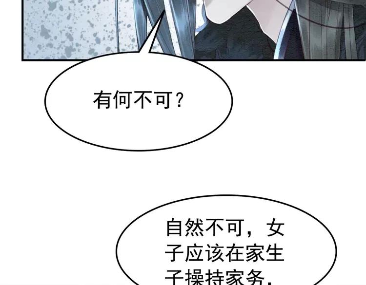 第245话 有勇有谋的皇姐40