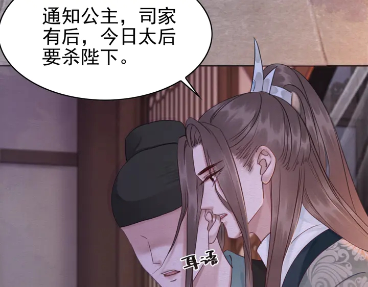 第171话 火海危机45