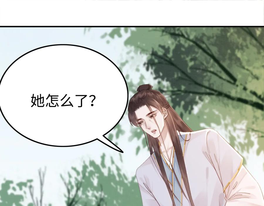 第201话 再次出现的人74