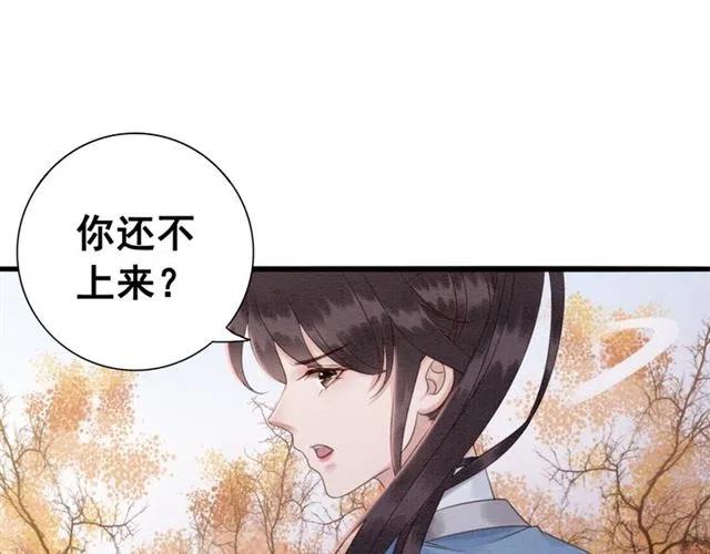 第85话 皇姐主动亲吻？36