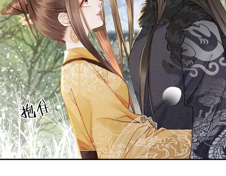 第246话 皇姐才是我的真爱38