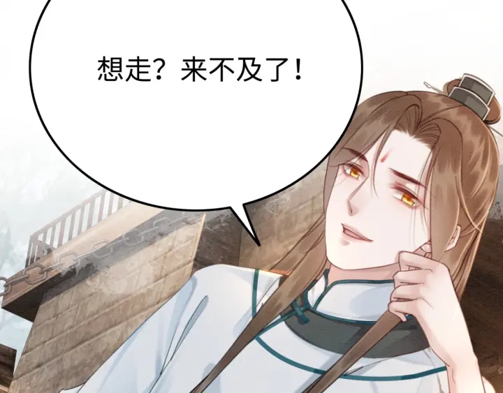 第189话 太子的疯狂。22