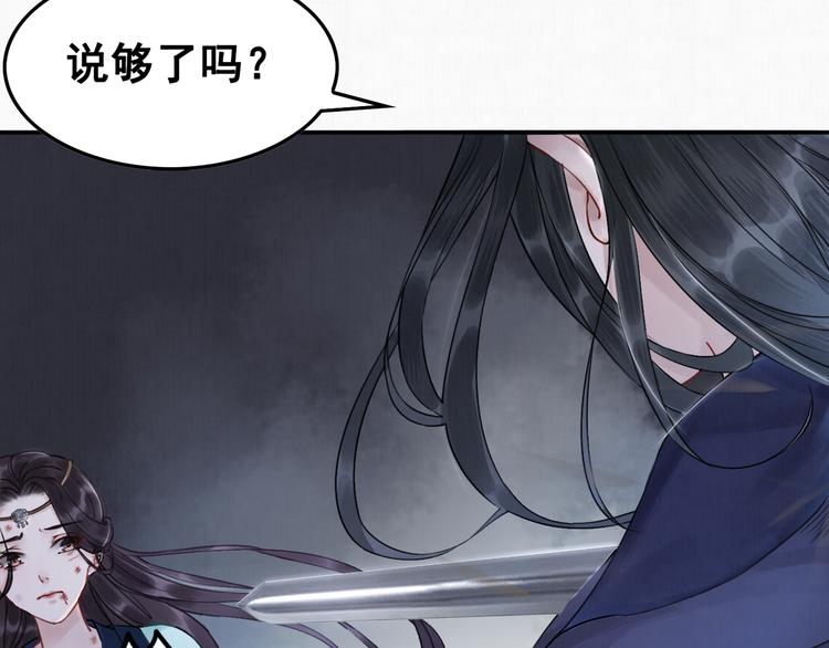 第1话 霸气皇姐护弟！41