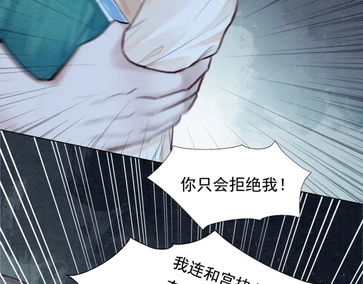 第206话  怎得还是死性不改59