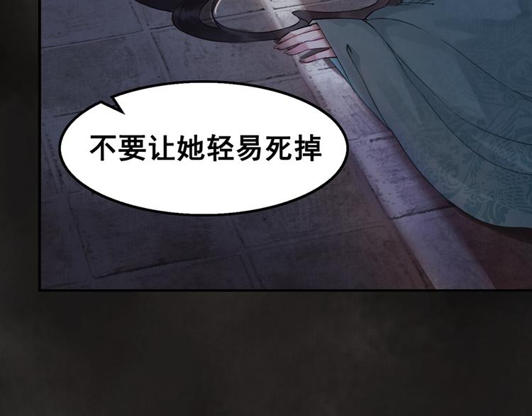 第1话 霸气皇姐护弟！35