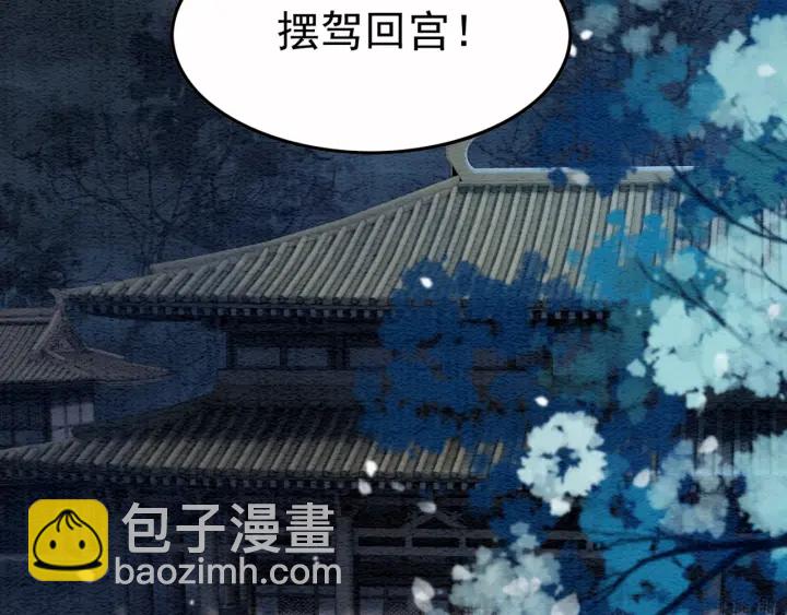 第208话 永远陪着你31
