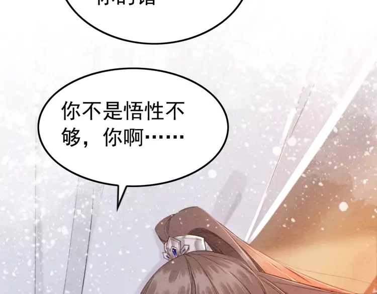 第242话 皇姐为何这样问70