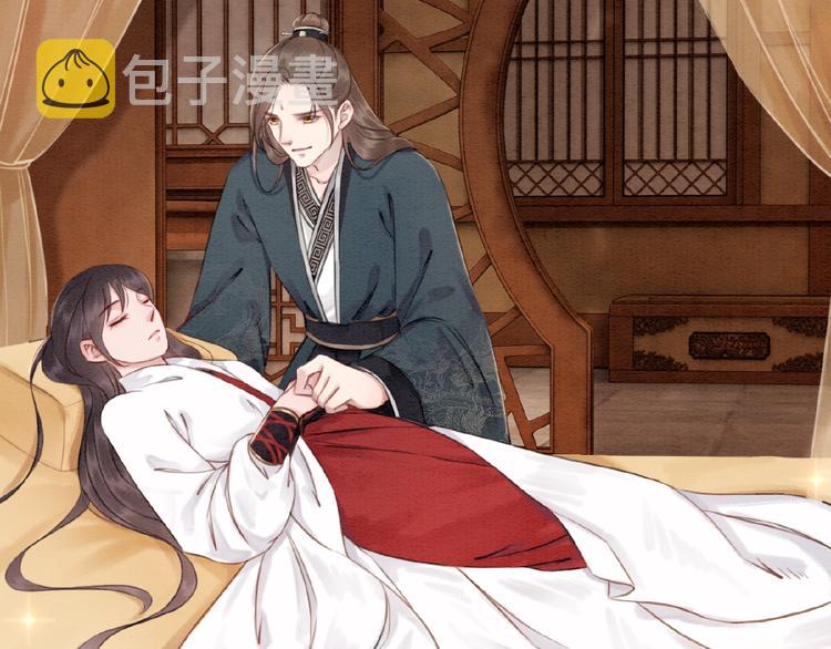 第31话 醉酒的臭丫头109