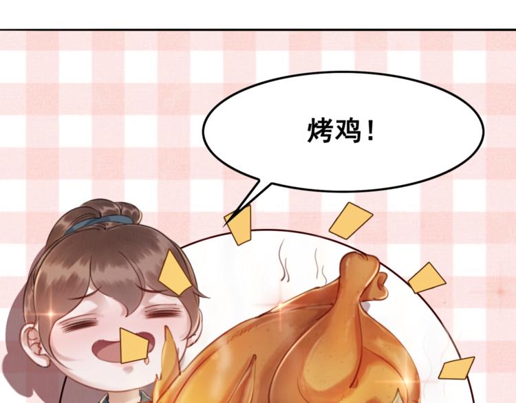 第4话 宽恕大于惩治102