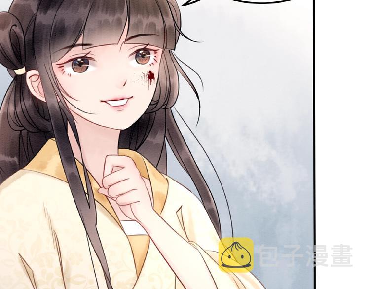 第12话 我们何错之有？！97