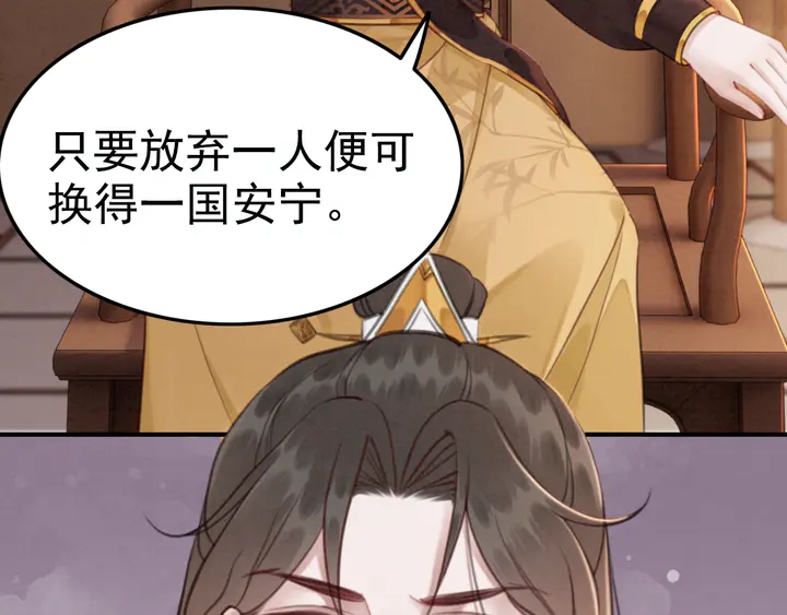 第143话 以一人换一城75