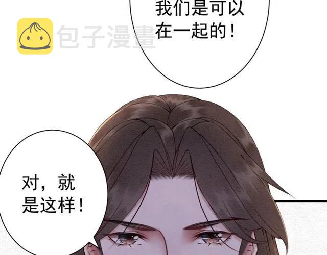 第75话 有喜欢的人！52