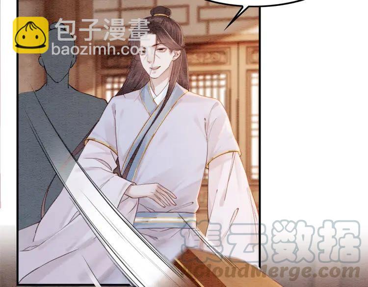 第214话 大婚现场惊变27