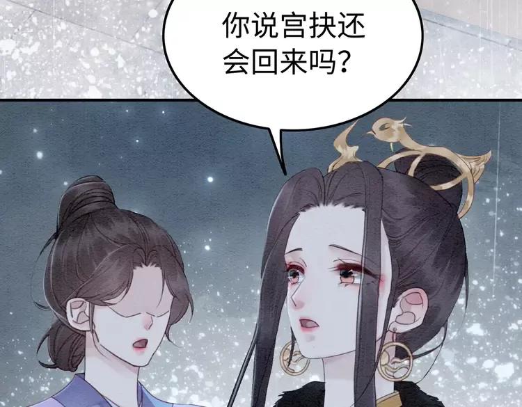 第237话 倭人来访38