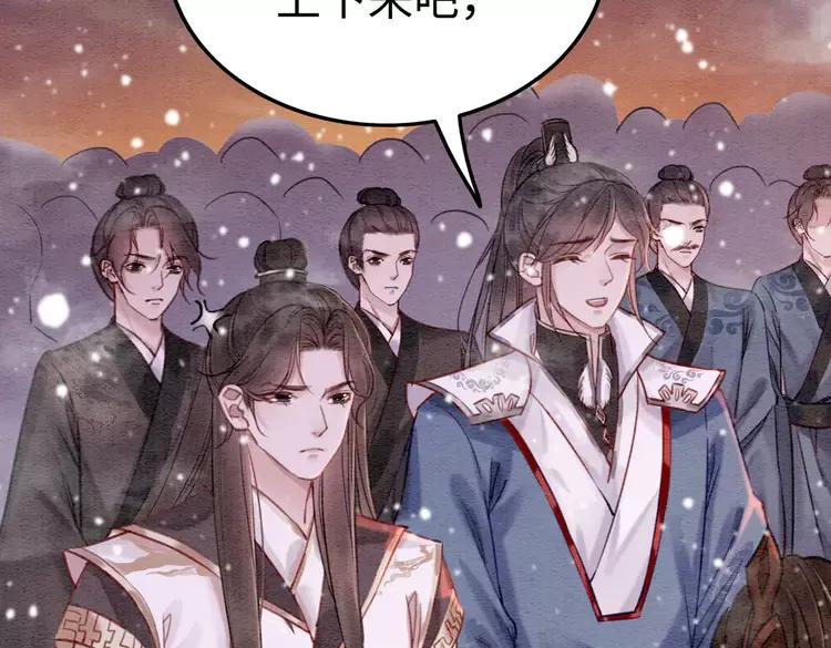 第225话 我们走！39