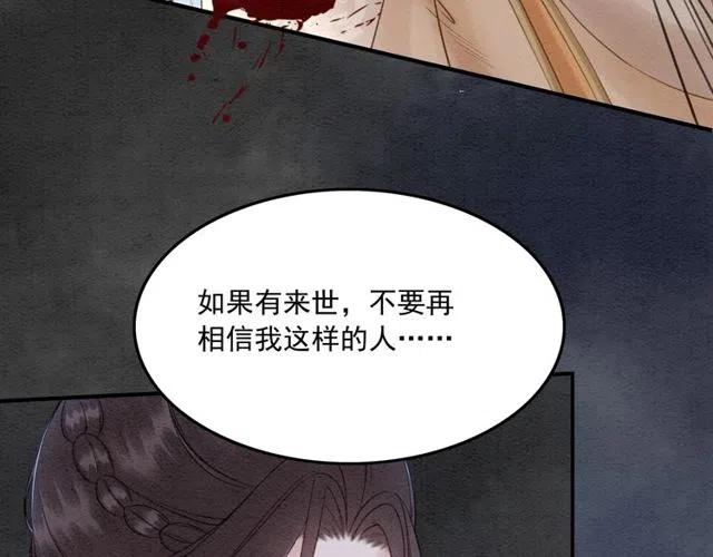第54话 不见光的交易99