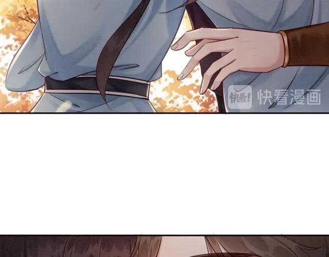 第85话 皇姐主动亲吻？22