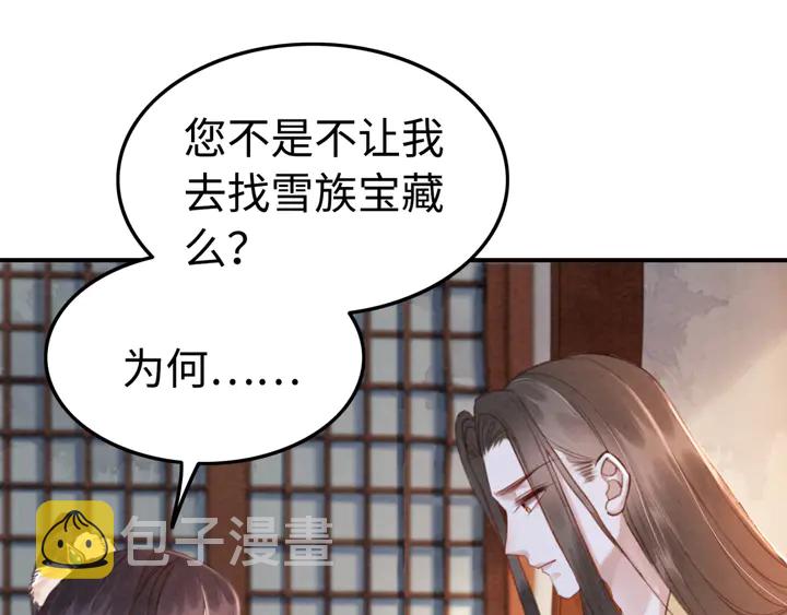 第188话  千钧一发的艰难70