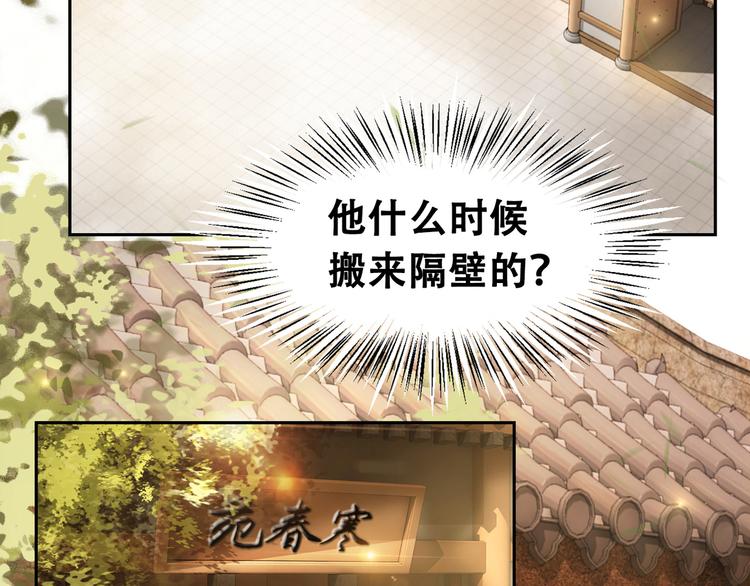 第3话 鸡腿泯恩仇！63