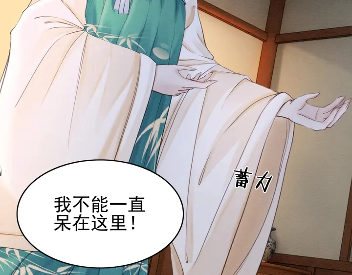 第188话  千钧一发的艰难49