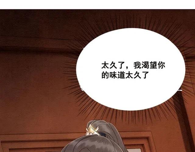 第96话 没有长进44