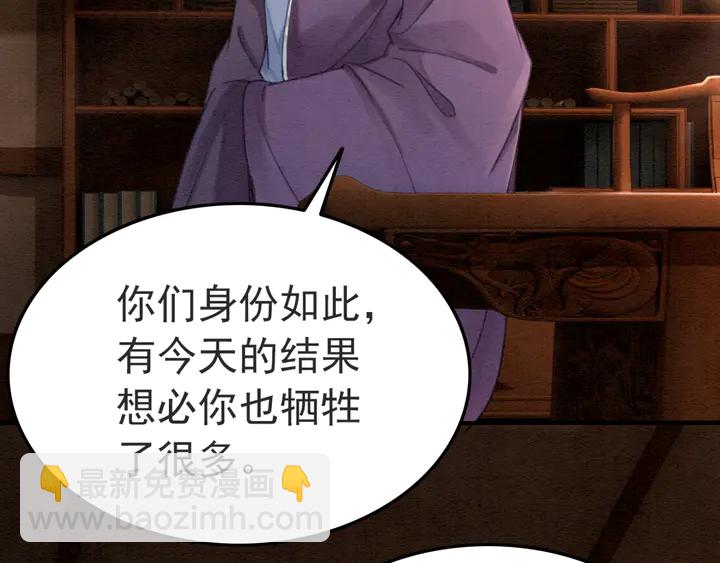 第148话 起点还是终点67