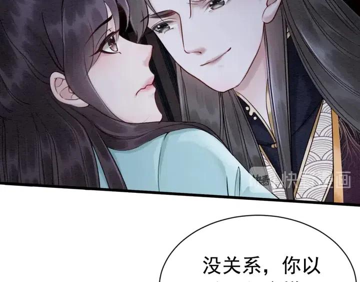 第111话 一饼拿下小狐狸45