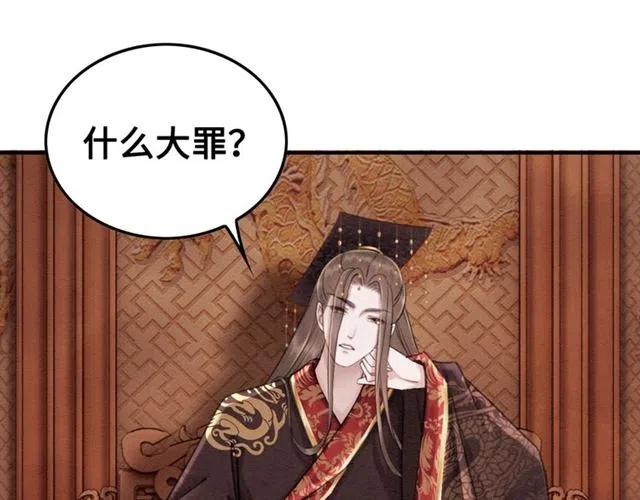 第99话 傻女孩46