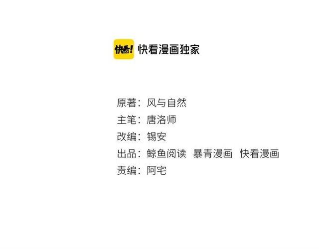 第98话 主动一点点2